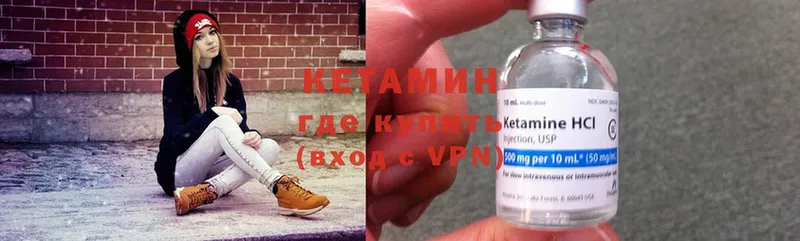 Кетамин ketamine  блэк спрут ссылка  Новоузенск 